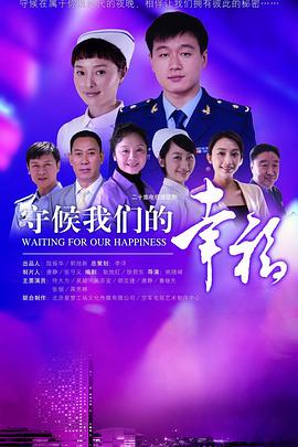 远远的爱 第01集