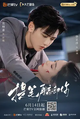 提笔再忘却你(全集)