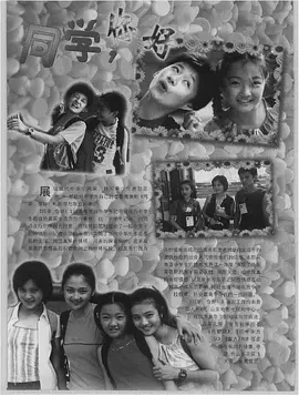 同学，你好！(全集)