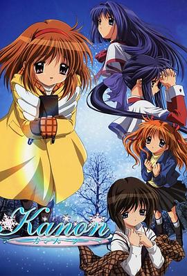 雪之少女(全集)