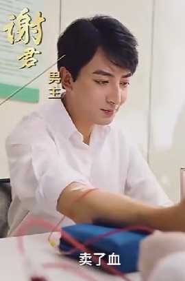 婚姻启示录 全集(大结局)