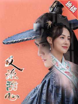 反派甜心(全集)