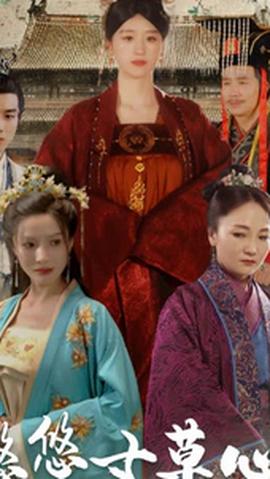 悠悠寸草心 全集(大结局)