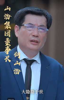 快递不送了我要做大佬 全集(大结局)