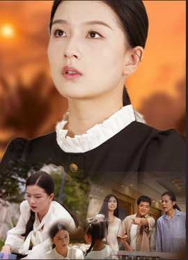 浴火之路：女儿红 全集(大结局)