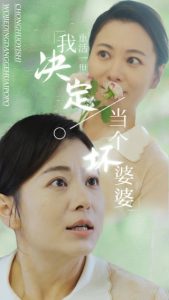 重生之拯救恋爱脑儿子 全集(大结局)