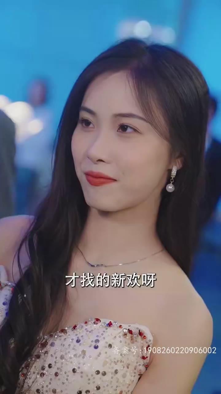 闪婚后，我竟跃升成女总裁 全集 (上)(大结局)