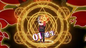 程默屠神 全集(大结局)