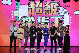 超级带货王 20240623