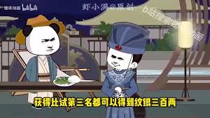 老六穿越古代和皇帝做哥们 全集(大结局)