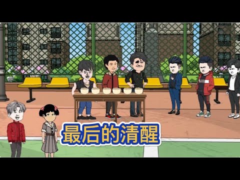 糖糖最后的清醒 全集(大结局)