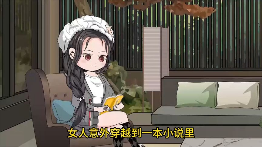 小顾穿越 全集(大结局)