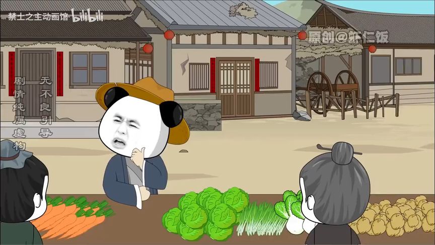 穿越成武安君之孙白虾仁 全集(大结局)