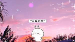 这个徒弟不一样 全集(大结局)