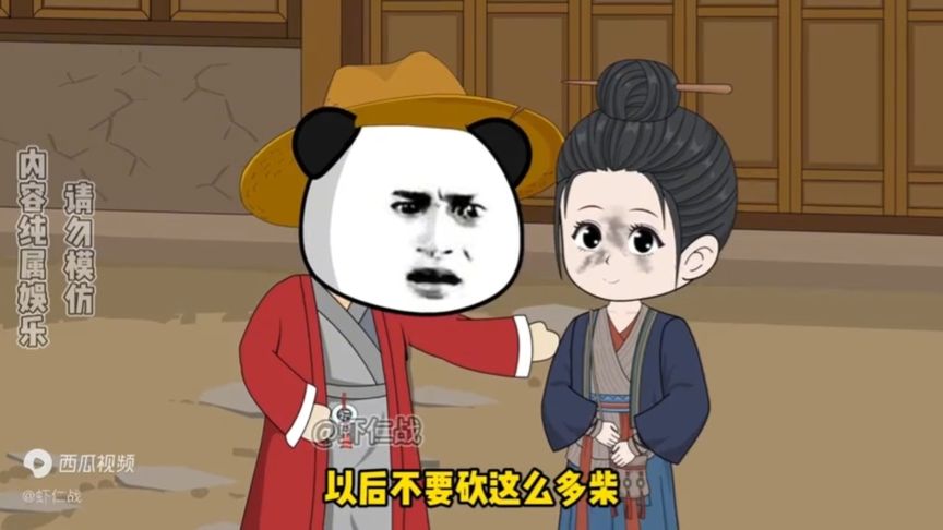 在古代有个一米八几超模身材的媳妇 全集(大结局)