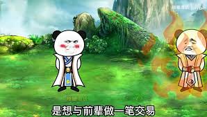 我才是主角 全集(大结局)