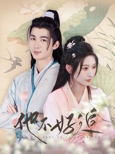 攻略三年十一月，系统却说对象搞错了！ 全集(大结局)