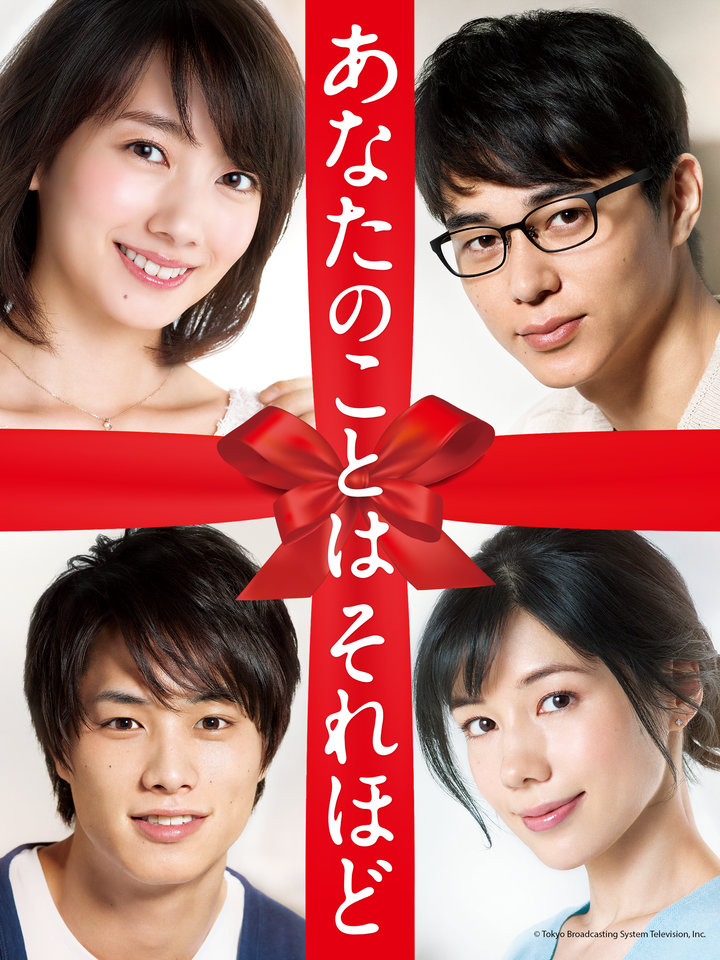 其实并不在乎你 第01集